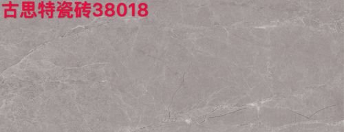 古思特300×800通体柔光大理石瓷砖你值得拥有财富热线:小林