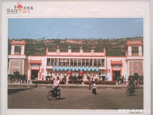 珍贵的宝鸡旧照,时代的记性