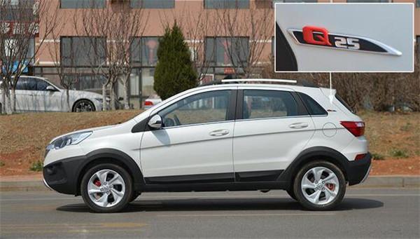 昌河q25质量怎么样昌河q25汽车报价及图片