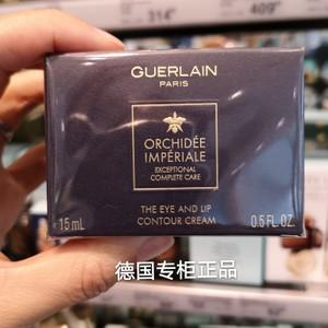 德国直@邮专柜正品guerlain娇兰御廷兰花眼霜15ml卓能焕活眼唇霜