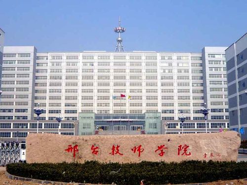 邢台技师学院学校环境以及设备一览图