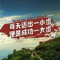 青春正能量励志头像创业励志头像 励志头像正能量励志文字素白背景