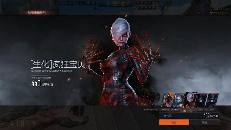 cfhd:隐身收割者疯狂宝贝深度剖析,快来看看吧!