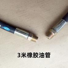 大梁校正仪配件钣金修复高压油管气动液压油管脚踏泵油缸油泵管子