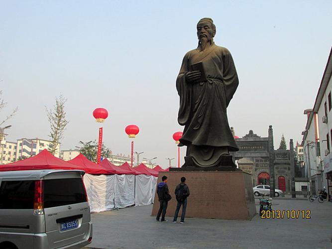 邵雍雕像