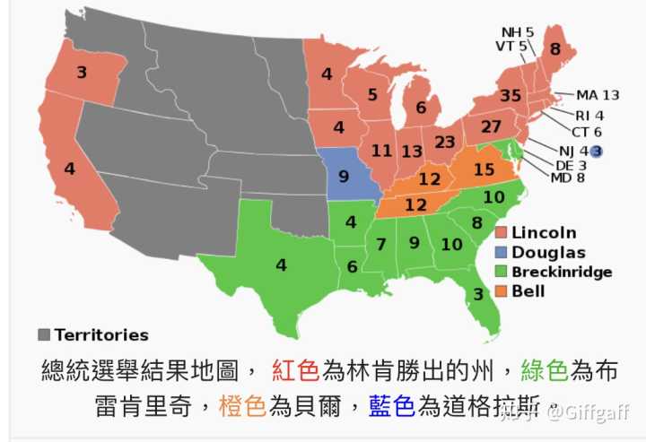 南方联盟:脱离联邦的州份美国南北战争中北军的胜利是否为必然的?