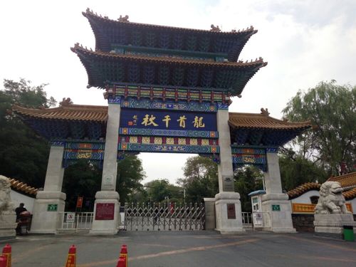 铁岭龙首山好玩吗,铁岭龙首山景点怎么样_点评_评价