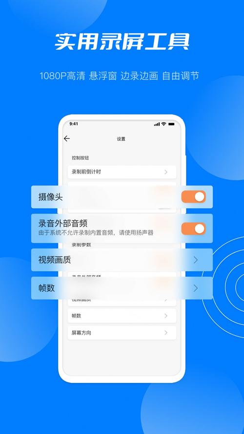四季汇视频传媒录屏app手机版v100
