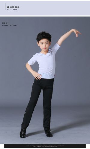 男童拉丁舞练功服男孩中国民族舞形体服春夏季儿童拉丁比赛服_7折现价