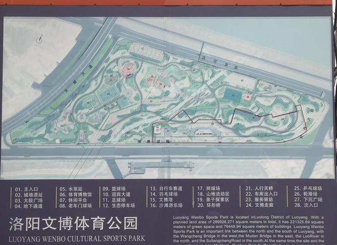 文博体育公园地图