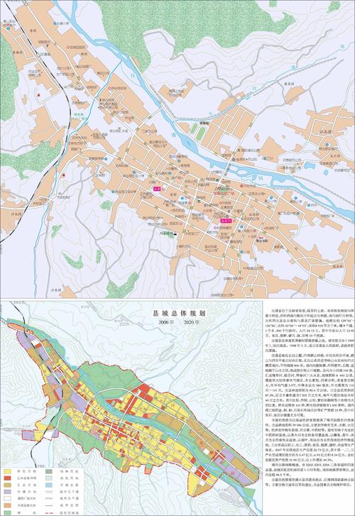 汪清县