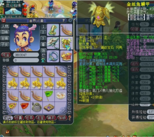梦幻西游:一棒一个小朋友?这个花果山伤害太爆炸!