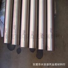 高温合金钢镍钴合金