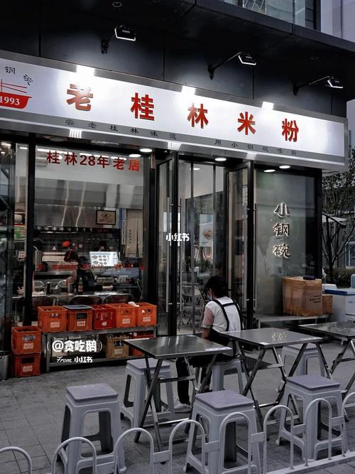 桂林米粉(西溪天街店)攻略_酸笋_晚餐_测评_装修_杭州嗦粉_美食探店