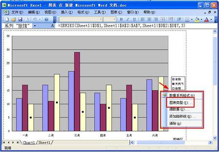 2,双击柱状图,会出现excel表格,在里面柱状图点右键》数据源.