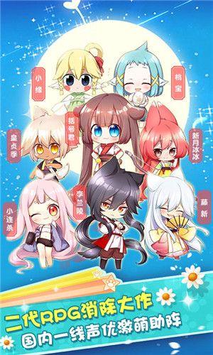 猫之茗消消乐安卓版
