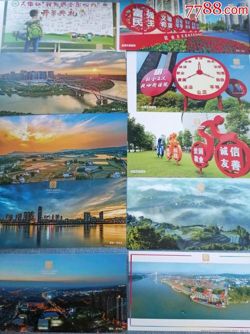 中国酒城醉美泸州