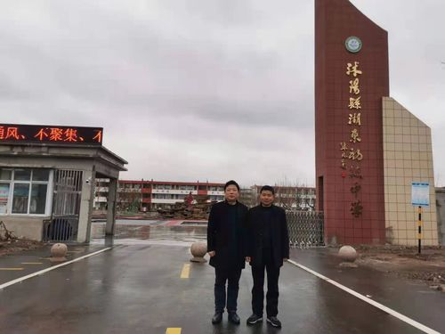 城乡结对促发展 教育帮扶暖人心——沭阳县怀文中学与湖东中学开展