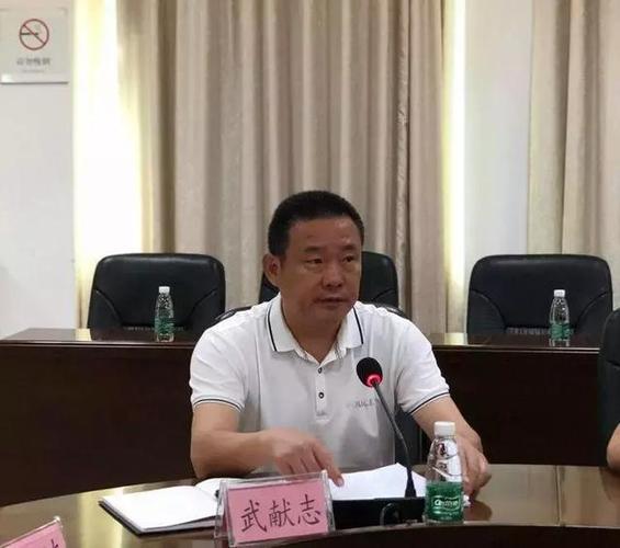 欧阳颂东出席会议并作重要讲话,会议由县委常委,公安局局长武献志主持