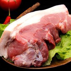 新鲜农家土猪后腿肉 猪肉 5斤