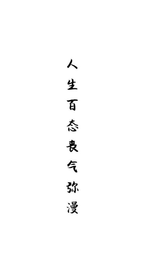 热爱自由 喜欢干净 — 文字图片大全