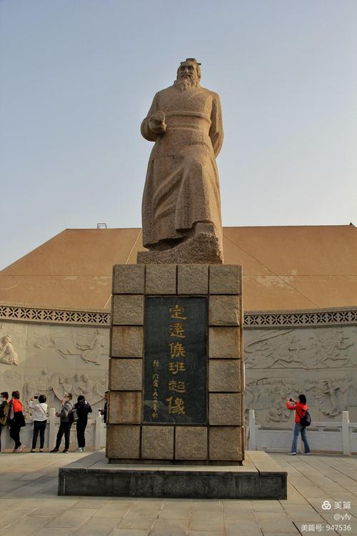 第一天  下午游览班超城