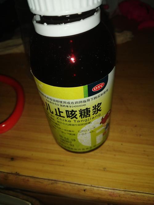 小儿止咳糖浆(诺得胜)