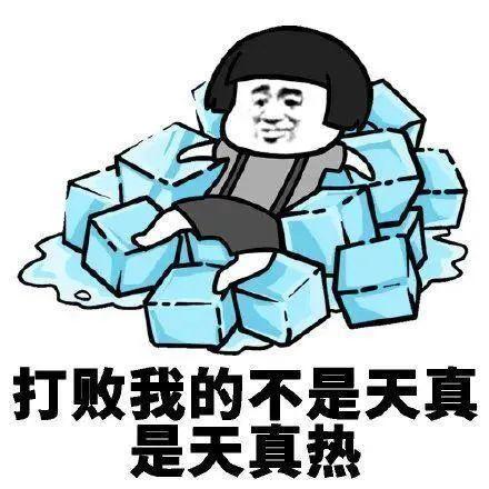 热热热河南将直冲40但好消息是