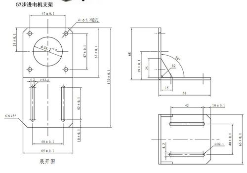 电机支架 42 57 步进电机支架 固定座 卧式支架 标准型