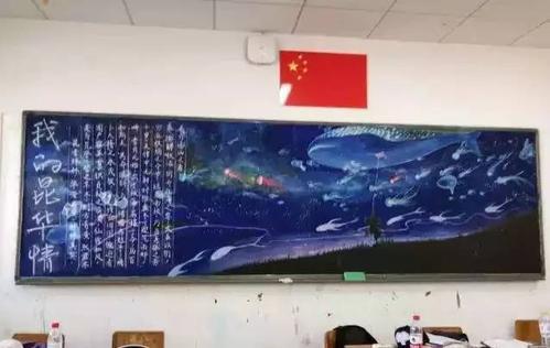 不光是江浙地区高中黑板报界有大触 昆明市第一中学的同学们 这樱花