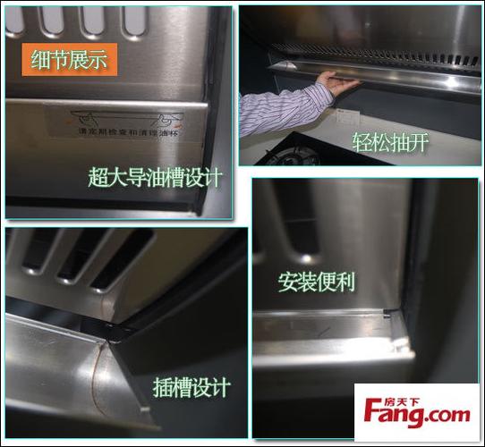 网展测评:方太风魔方系列jx09油烟机玩转油烟