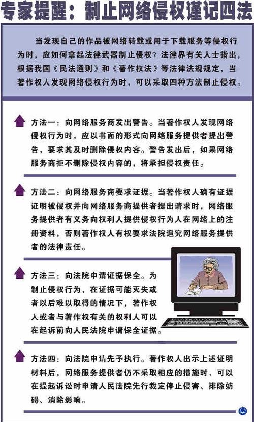 公安机关要严肃查处拒绝,阻碍版权等行政机关依法执行公务的违法行为