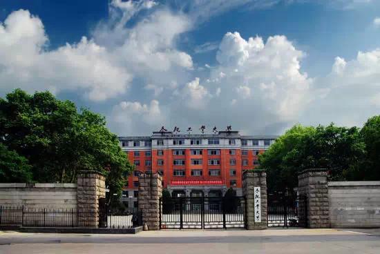 2,主教楼 提起合肥工业大学,人们自然会想起大门口那幢老教学楼,虽然