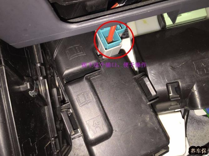 沃尔沃xc60更换空调滤清器图解教程