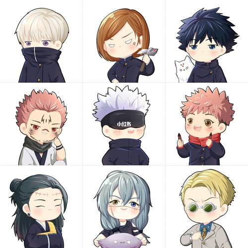 0491咒术回战/q版萌系卡通头像_卡通_动漫_头像分享_素材_头像