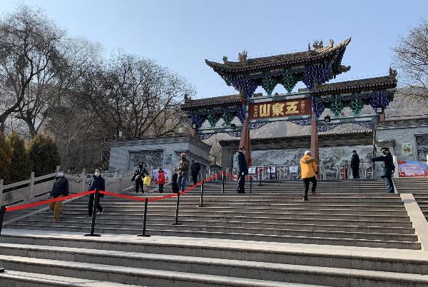 甘肃必去的景点,五泉山公园#低音号语音导游