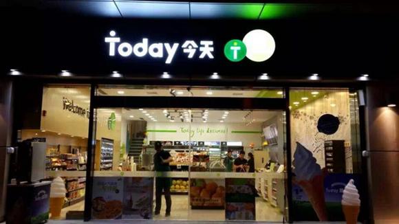 主题:武汉今天 today便利店