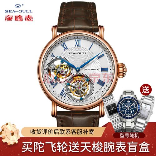 海鸥(seagull)手表 海鸥陀飞轮腕表 双陀飞轮机械表 男商务休闲18k