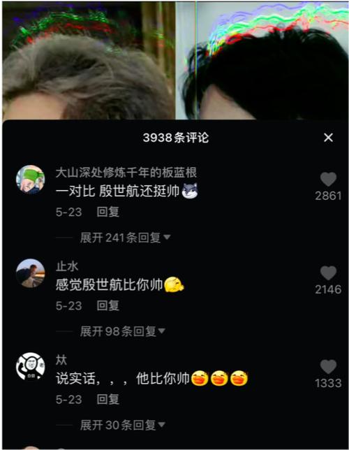 "从视频来看,殷世豪和殷世航的外形极为相似,他连殷世航花里胡哨的
