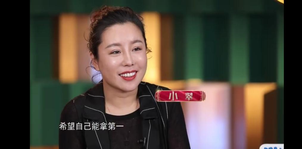 小翠,笑傲江湖龅牙妹.