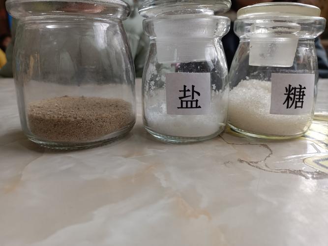 科学小实验—盐和糖不见了