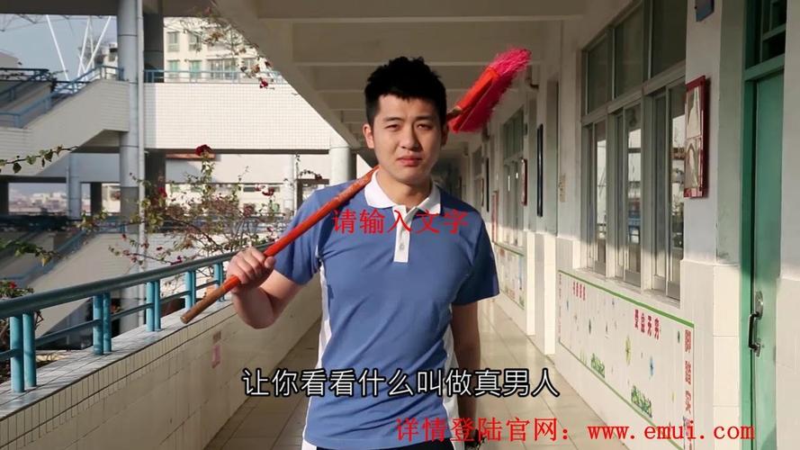 微型连续剧《我们这一班》走红网络 从此节操是路人