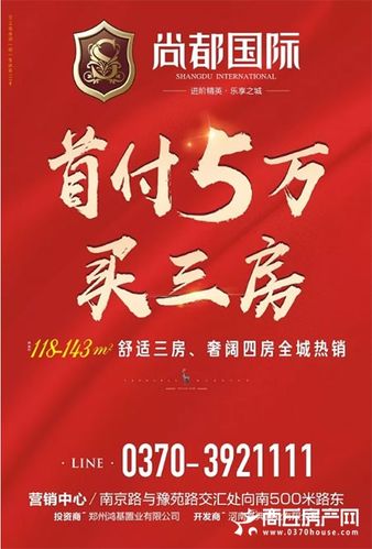 低首付 首付分期,年终抢收的车你上不上?