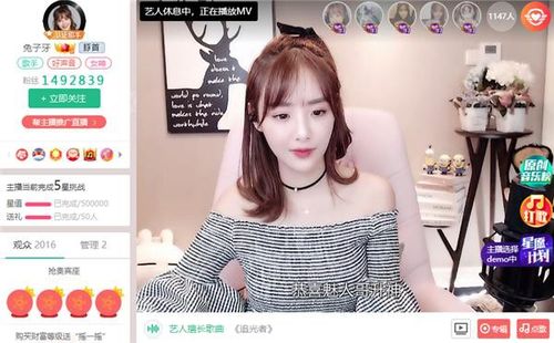 酷狗歌手兔子牙花式出圈,将和王力宏周深角逐流行音乐