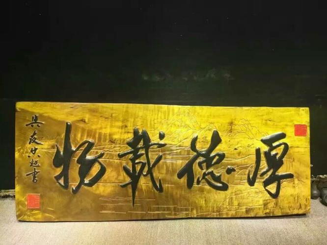 【厚德载物】119-47-5