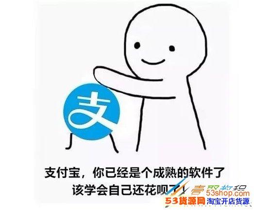 抖音微信支付宝软件表情包怎么发?表情包分享