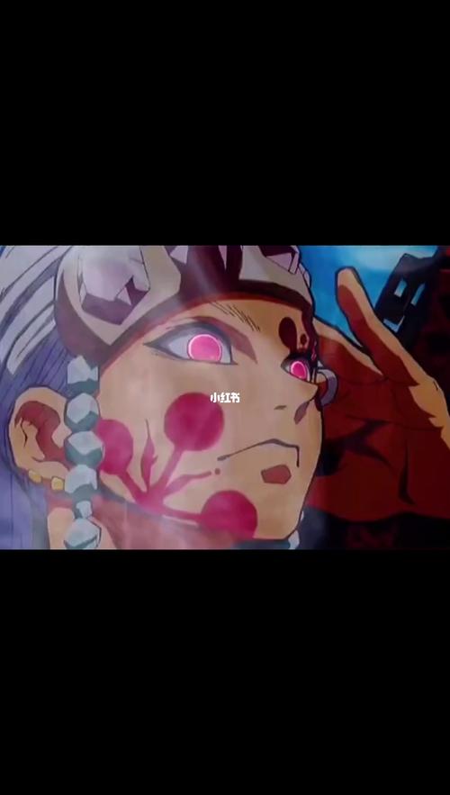 九柱开启斑纹会是什么样子00