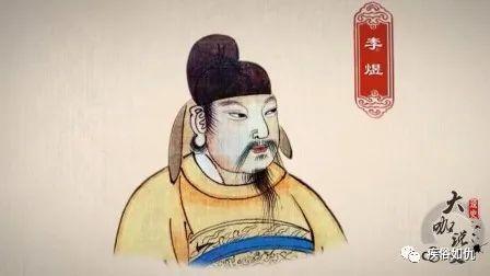 中国历代君王中的"奇葩"之李煜:为君不幸,词中圣人