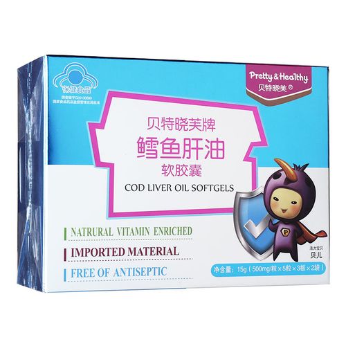 贝特晓芙贝特晓芙牌鳕鱼肝油软胶囊15g500mg5粒3板2袋