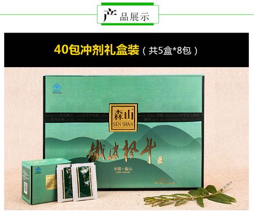 【京东超市】森山铁皮枫斗冲剂3g*40包 精品礼盒装